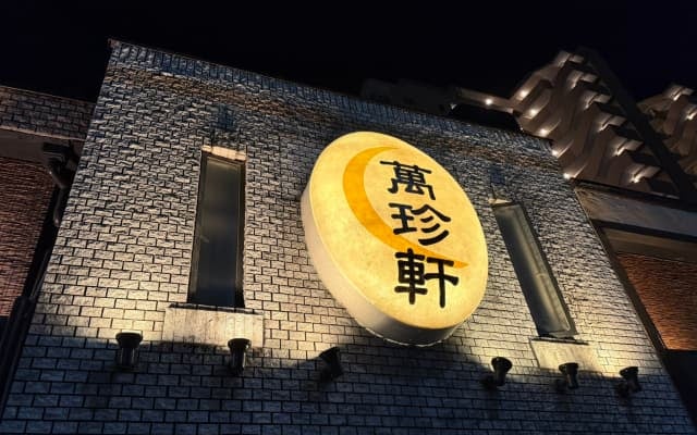 「運良かった〜！」なだぎ武、名古屋の人気料理店にすぐ入店も帰る頃には大行列！