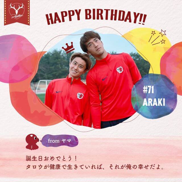 パリ五輪でも活躍したイケメンアスリートが23歳に！ファンから祝福の声続々！