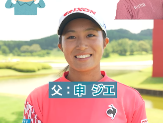 女子ゴルフ理想の家族はまさかの構成？JLPGA中村心が語る“ほっこり家族像”が話題に！