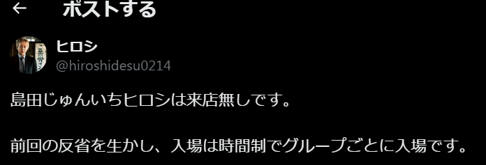 キャンプ芸人 ヒロシが熊本から愛される戦略を語る