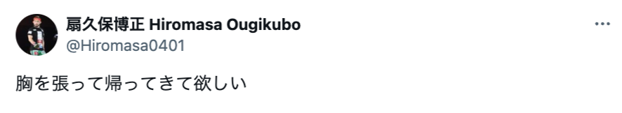 RIZIN王者が朝倉海へ「胸を張って帰ってきて欲しい」両選手と対戦経験も