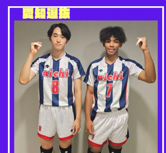 祝・全勝優勝！名電の堀江＆山崎、愛知選抜で国スポ本戦へ猛進