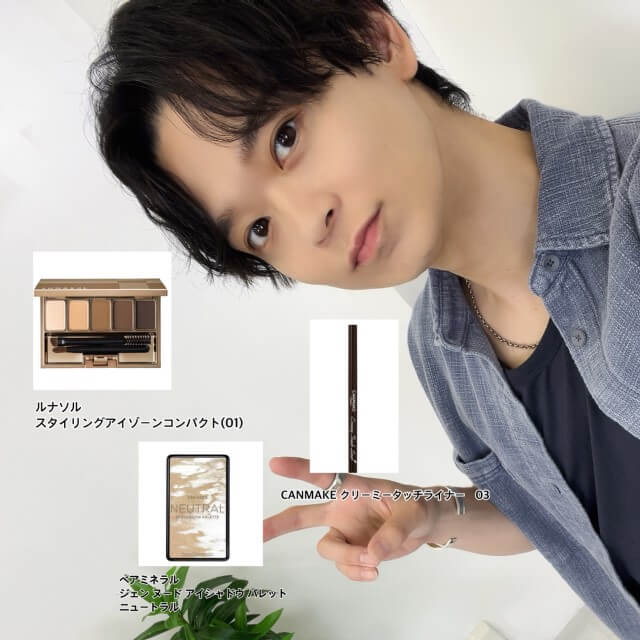 ビジュも優勝してる男性声優の“メイクレシピ”公開にファン大歓喜！「ドキッとしちゃいました」