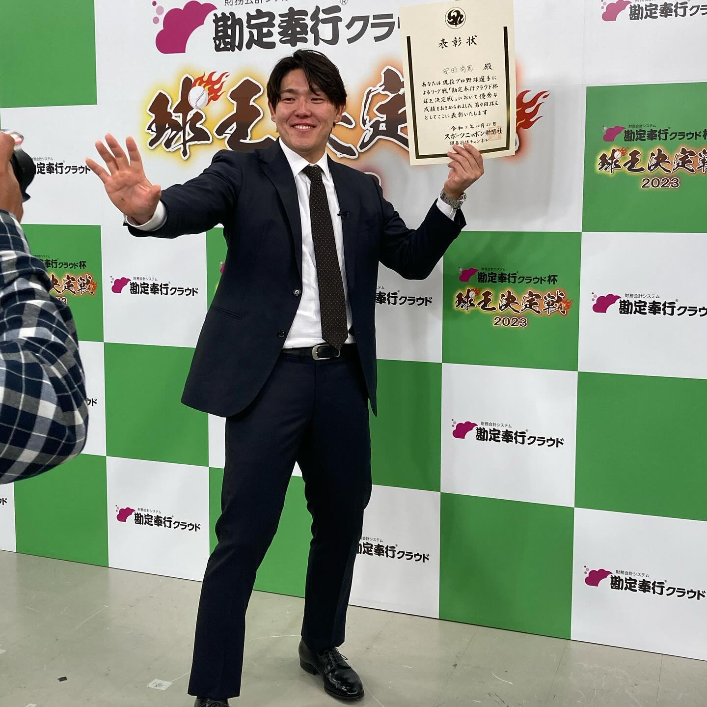 ロッテ・安田が球王2連覇 巨人・丸ら4選手を撃破🔥