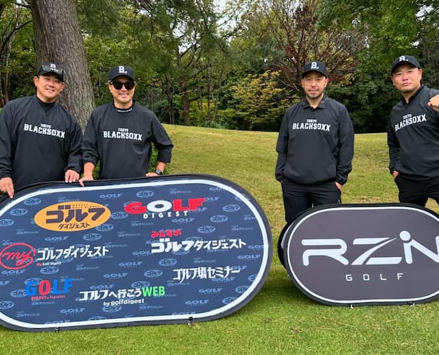 松坂大輔　ゴルフダイジェストスクランブルゴルフ関東予選に出場⛳️。2位で終わったが「スクランブルゴルフ、楽しい…👍」