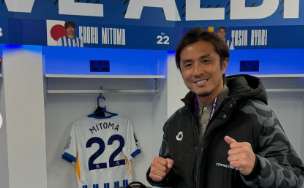 元サッカー日本代表　那須大亮、ブライトンのスタジアム訪問！「プレミアリーグ半端ない」と感動の声