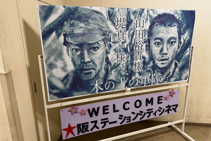 Wonderful..山田裕貴が主演を務める映画への期待が膨らむ