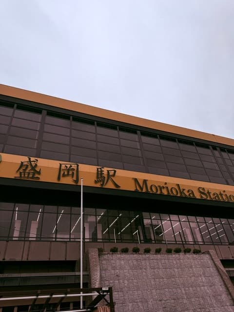 「何のお仕事か楽しみ」TOKIO 国分太一が久しぶりの岩手県へ