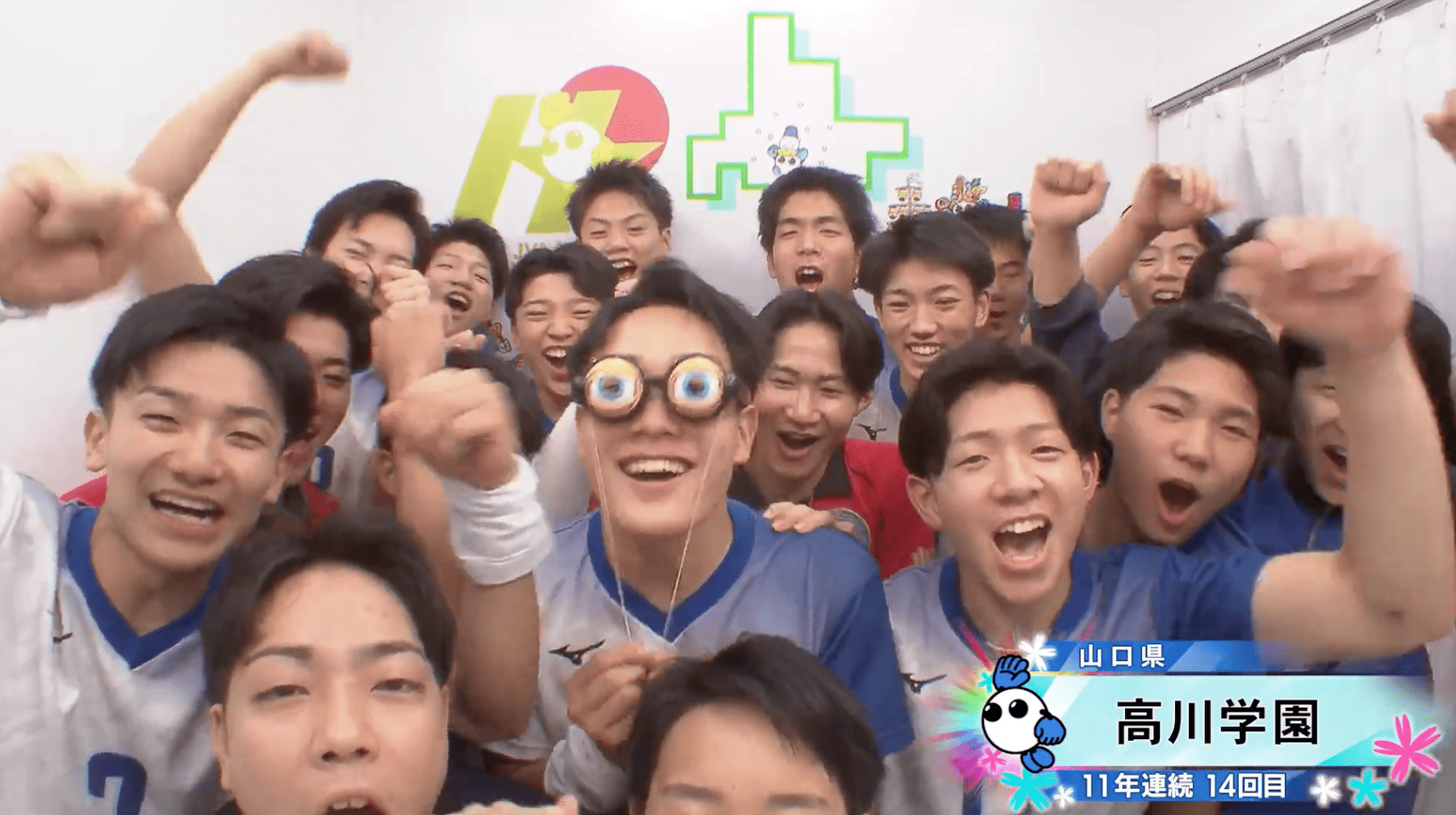 【動画】高川学園(山口・男子)が情熱カメラに登場！【春高バレー2026】