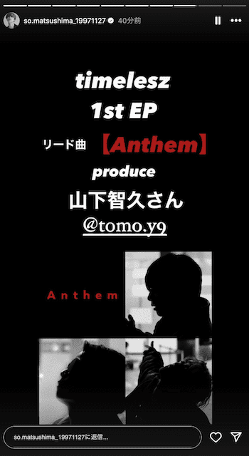 timelesz、改名後初作品のリード曲を山下智久がプロデュースで大反響