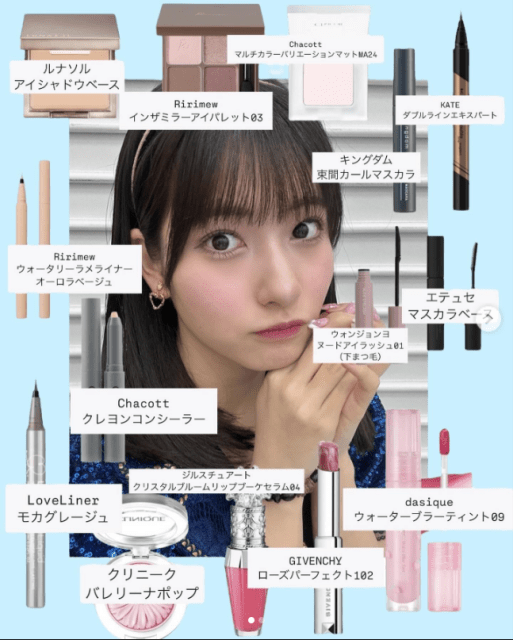 「魔法使い？」北川莉央のメイクレシピ公開にファン脱帽！