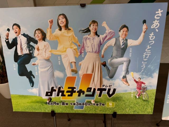 狩野英孝がテレビ出演のために大阪へ移動！「出演させて頂きます！」