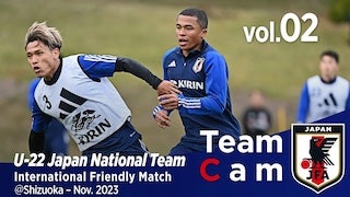 全選手が合流し、アルゼンチン戦に向けトレーニング実施 U-22日本代表 Team Cam vol.02