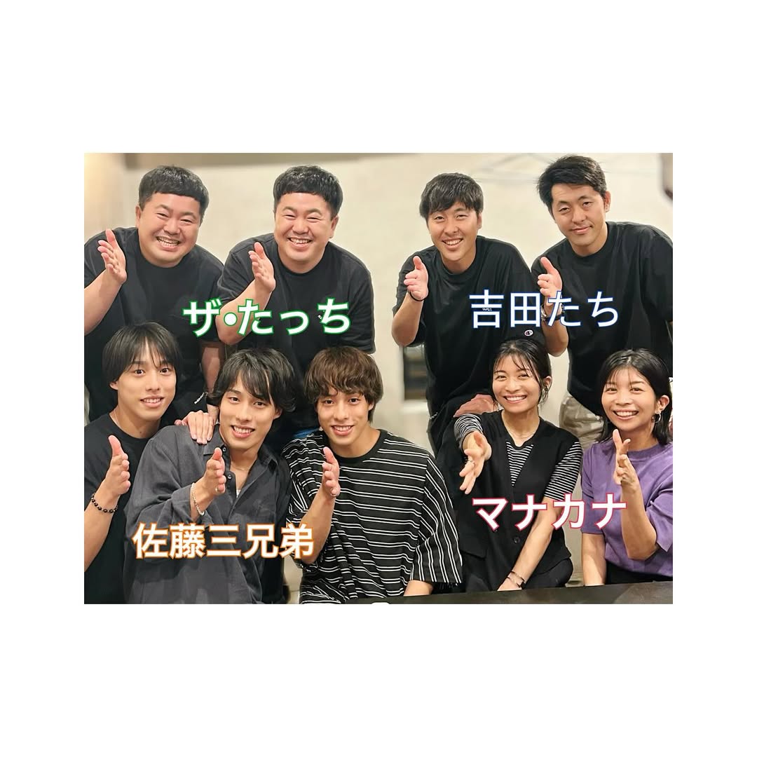 タレント・三倉茉奈、双子&三つ子が集結したレアな集合写真を公開「双子フェスやれそうですね」