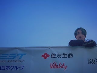 オリックス・渡部遼人「#大吉でしたっっっ」今年の運気は絶好調⁉️🌟