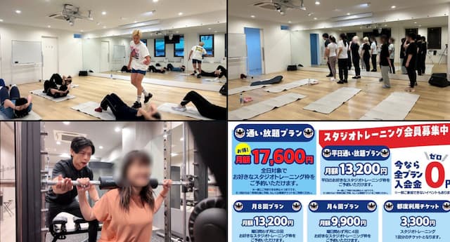 マヂカルラブリー・野田クリスタル考案の「クリスタルジム」がリニューアルオープン！