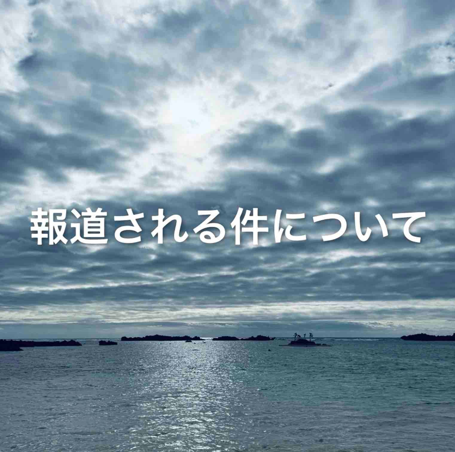 歌手・クリスハート、再婚していたことを報告