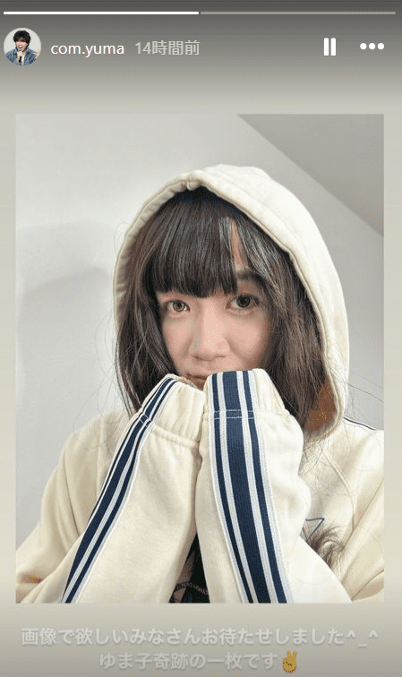 コムドット・ゆうまの”本気女装”「ゆま子奇跡の一枚です✌」