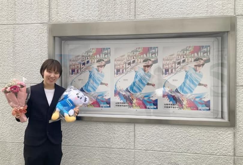 平野美宇、山梨中央銀行の迎え入れに心ほっこり！ファンも平野の笑顔に癒される