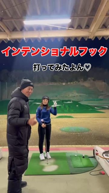 「難しいなぁ〜」女子ゴルファー木村彩子、