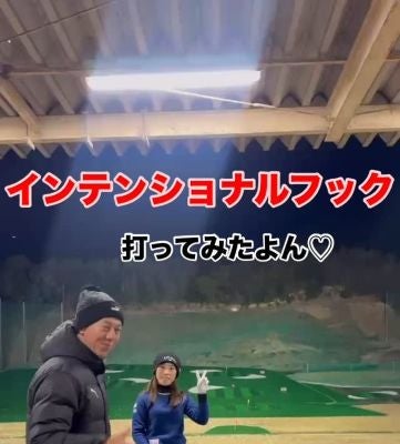 「難しいなぁ〜」女子ゴルファー木村彩子、