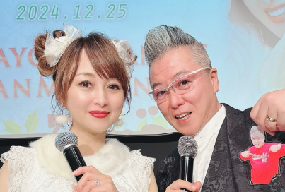 渡辺美奈代、夫婦ショット披露！クリスマス会で輝く仲良し姿にファン歓喜