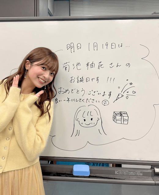 王様のブランチで誕生日の前祝い！菊池柚花がイエローコーデで可愛さ全開！