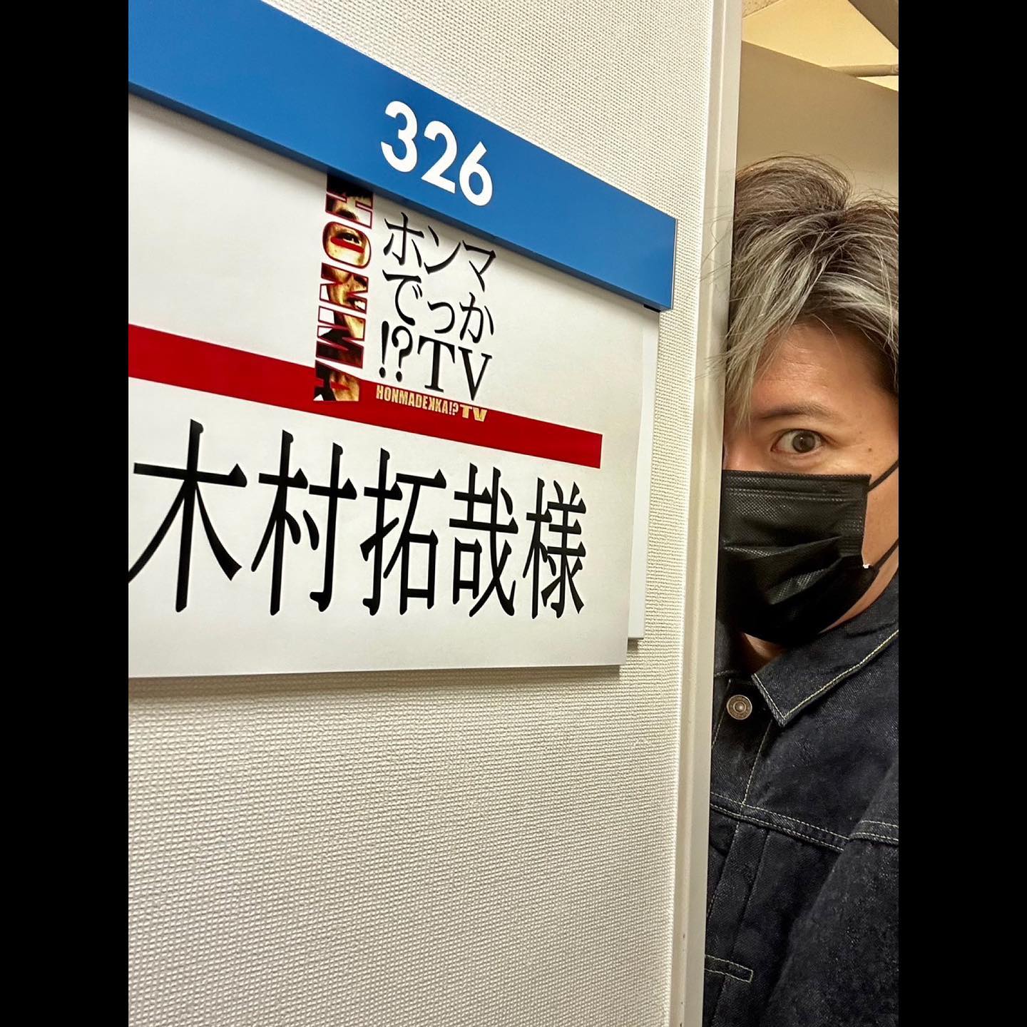 目が大きすぎる...❗️木村拓哉がオフショットを公開📸