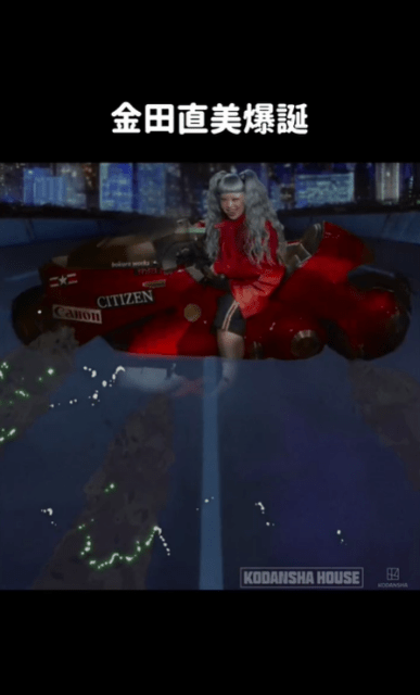 渡辺直美 NYの新たな漫画の聖地「KODANSHA HOUSE」で大はしゃぎ！