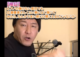 長田庄平、広瀬香美風ピアノに挑戦！「発想が天才」「こんなに嫌じゃない不協和音は初めて」の声！