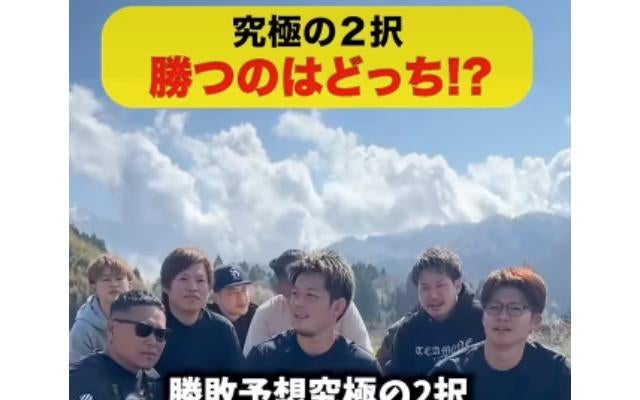 皇治、「究極の2択」RIZINの勝敗を予想！