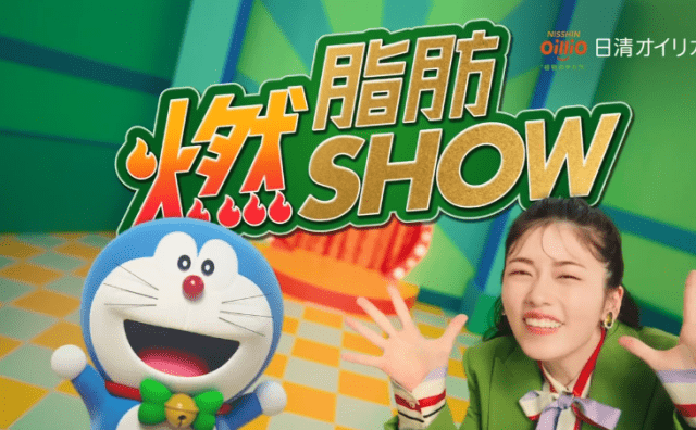 小芝風花「あの国民的アニメキャラ」とCMで共演！