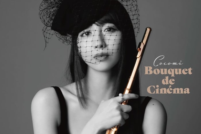 4thアルバムリリース!!!cocomiの新アルバムは新アレンジで収録したカバーアルバム