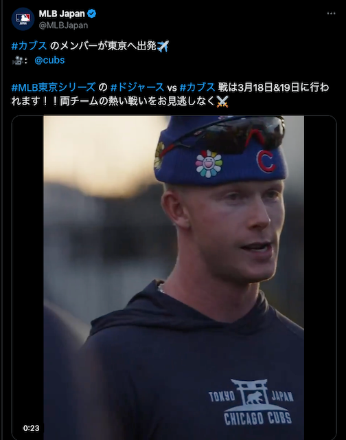 シカゴ・カブス　選手着用　オーセンティックパーカー　今永昇太　鈴木誠也 シカゴ・カブス 選手着用 オーセンティックパーカー 今永昇太