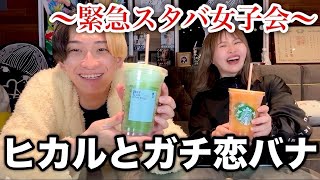 大人気YouTuber・ヒカル に”新恋人”か　自身の恋愛観についても明かす！