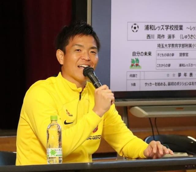 浦和レッズ・西川周作　小学校で「レッズ先生」たくさんのパワーをもらいました！！