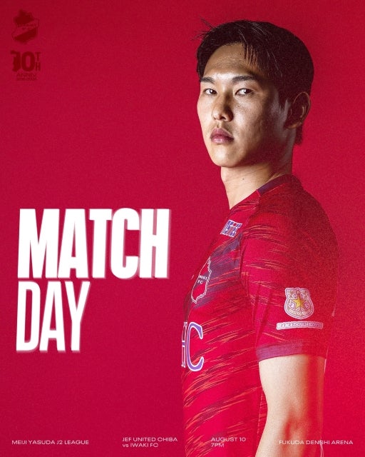 J2リーグいわきFCが「MATCH DAY」ビジュアル公開、千葉戦へ挑む闘志みなぎる赤の眼差し