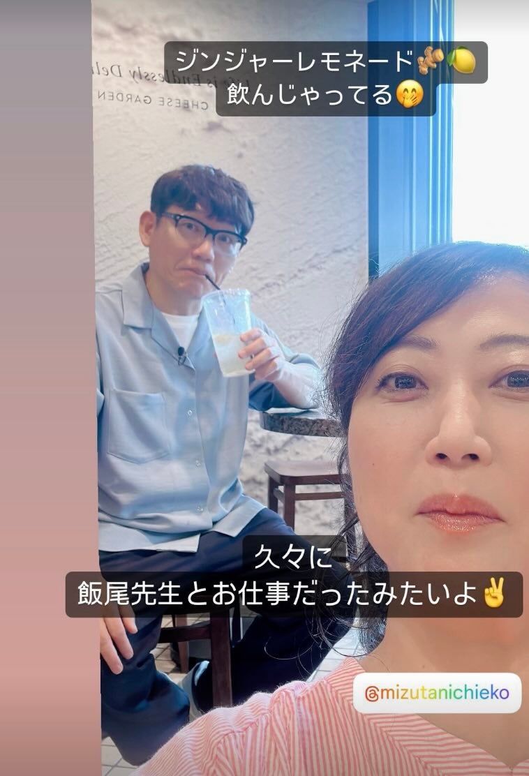 友近 久しぶりにあの芸人と共演！