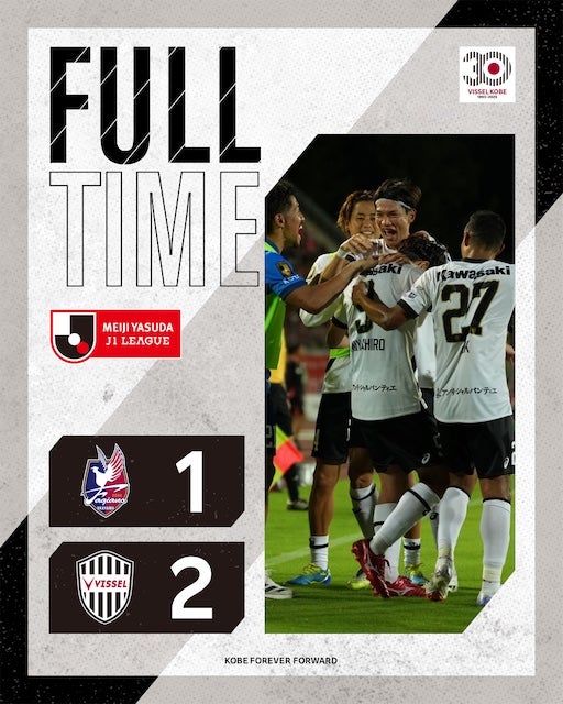 連覇中の王者・ヴィッセル神戸がついに首位浮上！