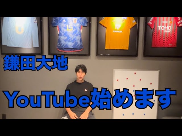 サッカー日本代表選手がYouTubeチャンネル開設、まさかの人物にSNS驚愕