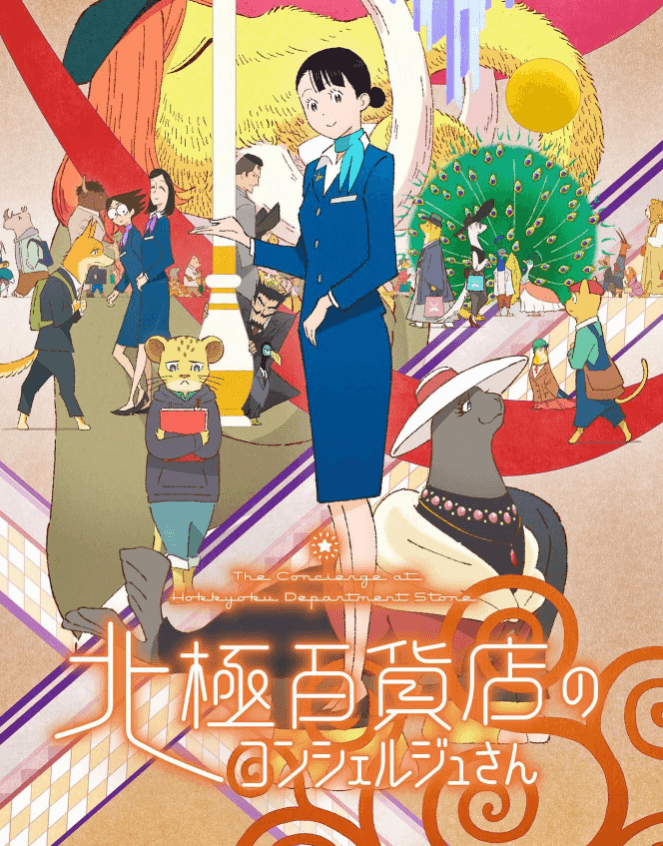 東野幸治、あるアニメを新幹線で鑑賞し優しい気持ちで帰京