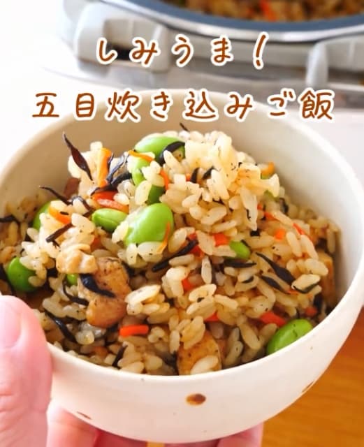 面倒な手間が無し！？ 料理研究家 Ｙｕｕの常識破りの五目炊き込みご飯！