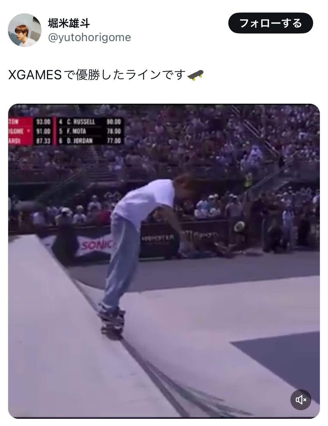 「芸術レベルの滑り」堀米雄斗がX GAMES優勝ラインを公開　会場どよめく神ランに称賛殺到