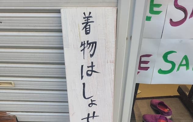 「なるほど」「真理」トム・ブラウン布川のアップした看板がファンの間で話題に！？