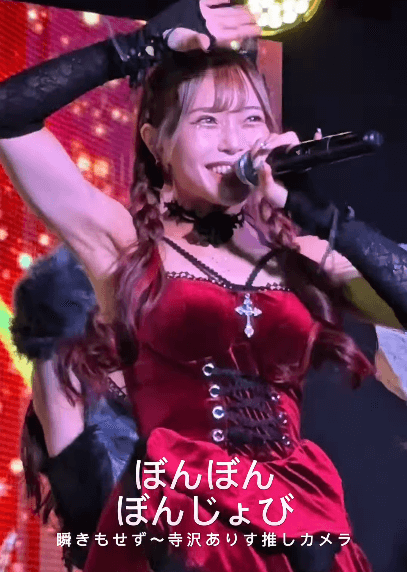 「ちょっとセクシー」個性派アイドル、”ぼんぼんぼんじょび”ステージパフォーマンスにファン大熱狂！「渋谷ぼんぼん美少女」