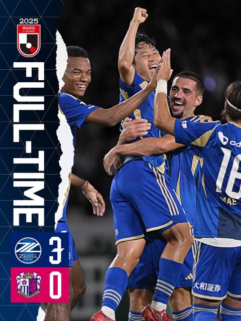 「町田ゼルビア、圧巻の3ゴールでセレッソ大阪に快勝！まちだ青城祭で歓喜の夜」