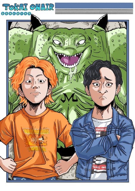 東海オンエアのてつやが鳥山明の訃報にコメント「鳥山明先生こそが本当の神龍」