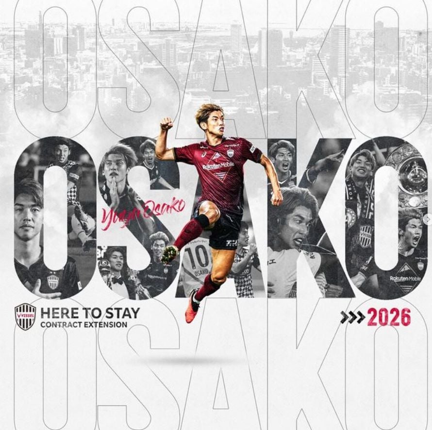 大迫勇也がヴィッセル神戸と契約を延長❗「まだまだ上手くなれる。」