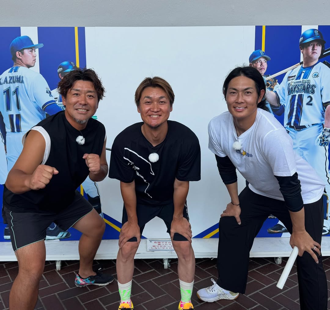 元プロ野球選手・石川雄洋、ハマスタバトルに惨敗するもあの2人とのスリーショットで明るい笑顔！