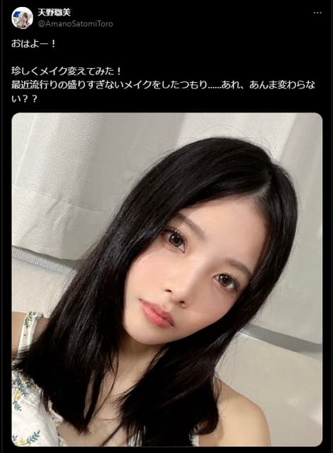 「素敵すぎ！」美人声優がメイクを変えてみた写真を公開